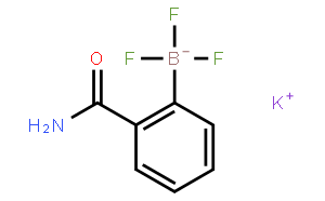 (2-甲酰氨苯基)三氟硼酸钾