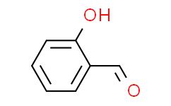 2-羟苯甲醛