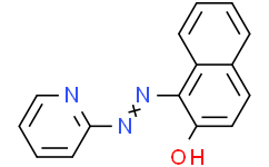 1-(2-吡啶偶氮)-2-萘酚(PAN)