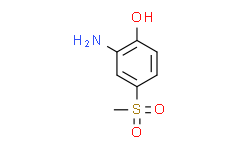 3-氨基-4-羟苯基甲基砜,97%