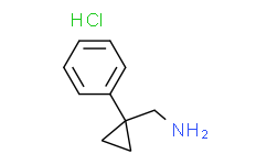 (1-苯基环丙基)甲胺盐酸盐,≥97%
