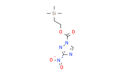 3-硝基-1H-1，2，4-三唑-1-甲酸2-(三甲基硅基)乙酯,≥98%