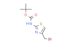 (4-(溴甲基)噻唑-2-基)氨基甲酸叔丁酯,97%