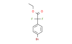 2-（4-溴苯基）-2，2-二氟乙酸乙酯,90%