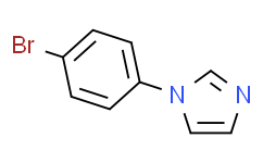 1-(4-溴苯基)咪唑,≥98%