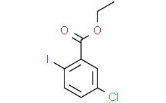 5-氯-2-碘苯甲酸乙酯