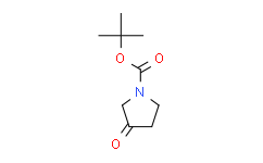 1-Boc-3-吡咯烷酮,97%