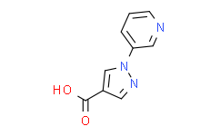 1-(吡啶-3-基)-1H-吡唑-4-甲酸,≥97%