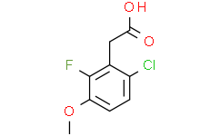 6-氯-2-氟-3-甲氧基苯乙酸,≥98%