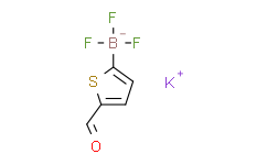 5-甲酰-2-噻吩三氟硼酸钾,98%