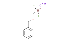 ((苄氧基)甲基)三氟硼酸钾,≥95%