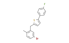 2-(2-甲基-5-溴苄基)-5-(4-氟苯)噻吩,>98%