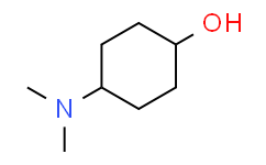 反式-4-(二甲基氨基)环己醇,≥98%