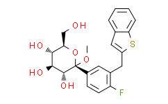 (2S，3R，4S，5S，6R)-2-(3-(苯并[b]噻吩-2-基甲基)-4-氟苯基)-6-(羟甲基)-2-甲氧基四氢-2H-吡喃-3，4，5三醇,≥95%