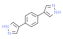 1，4-二(1H-吡唑-4-基)苯,≥95%