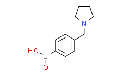 4-(1-吡咯烷基甲基)苯硼酸,95%