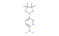 N，N-二甲基-5-(4，4，5，5-四甲基-1，3，2-二氧硼戊烷-2-基)吡啶-2-胺,≥95%