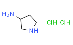 [Alfa Aesar](+/-)-3-氨基吡咯烷二盐酸盐
