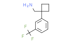（1-（3-（三氟甲基）苯基）环丁基）甲胺盐酸盐,90%