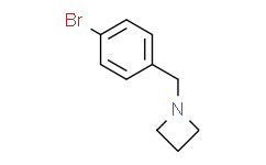 1-(4-溴苄基)氮杂环丁烷,≥97%