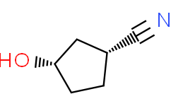 (1S，3R)-3-羟基环戊烷-1-腈