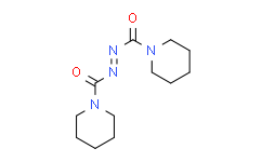 1，1'-(偶氮二羰基)二哌啶
