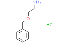 2-苄氧基乙胺盐酸盐,≥97%