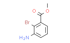 3-氨基-2-溴苯甲酸甲酯