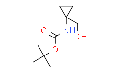 1-(叔丁氧羰基氨基)环丙基甲醇,97%