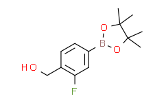 (2-氟-4-(4，4，5，5-四甲基-1，3，2-二氧硼杂环戊烷-2-基)苯基)甲醇,≥95%