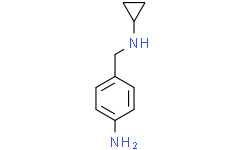 N-环丙基-4-氨基苄胺,≥95%