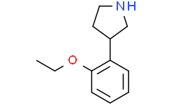 3-(2-乙氧基苯基)吡咯烷