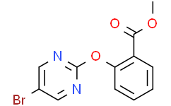 2-(5-溴嘧啶-2-丙氧基)苯甲酸甲酯