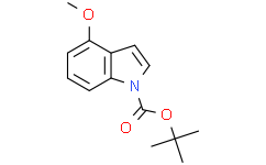N-Boc-4-甲氧基-吲哚,98%