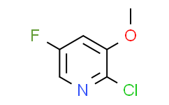 2-氯-5-氟-3-甲氧基吡啶,97%