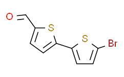5-溴-2，2'-联噻吩-5'-甲醛,98.00%LC