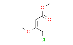 (E)-4-氯-3-甲氧基-2-丁稀酸甲酯,≥95%
