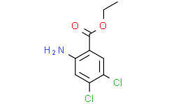 2-氨基-4，5-二氯苯甲酸乙酯,97%