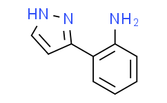 2-(1H-吡唑-5-基)苯胺,≥97%