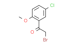 2-溴-1-(5-氯-2-甲氧苯基)乙酮,≥95%