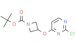 3-((2-氯嘧啶-4-基)氧基)氮杂环丁烷-1-羧酸叔丁酯