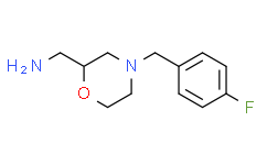 2-氨甲基-4-(4-氟苄基)-吗啉,97%