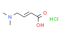 (2E)-4-(二甲基氨基)-2-丁烯酸盐酸盐,98%