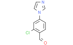 2-氯-4-(1-咪唑基)苯甲醛,≥97%