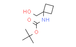 (1-(羟基甲基)环丁基)氨基甲酸叔丁酯,95%