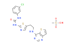 N-(3-氯苯基)-N'-[5-[2-(噻吩并3,2-D]嘧啶-4-基氨基)乙基]-2-噻唑基]脲甲磺酸盐(1:1)