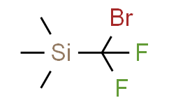 (溴二氟甲基)三甲基硅烷,98%