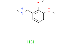 1-(2，3-二甲氧基苯基)-N-甲基甲胺盐酸盐,97%