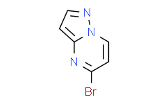5-溴吡唑并[1，5-A]嘧啶,97%