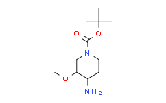 (3S，4R)-N-Boc-4-氨基-3-甲氧基哌啶,≥95%